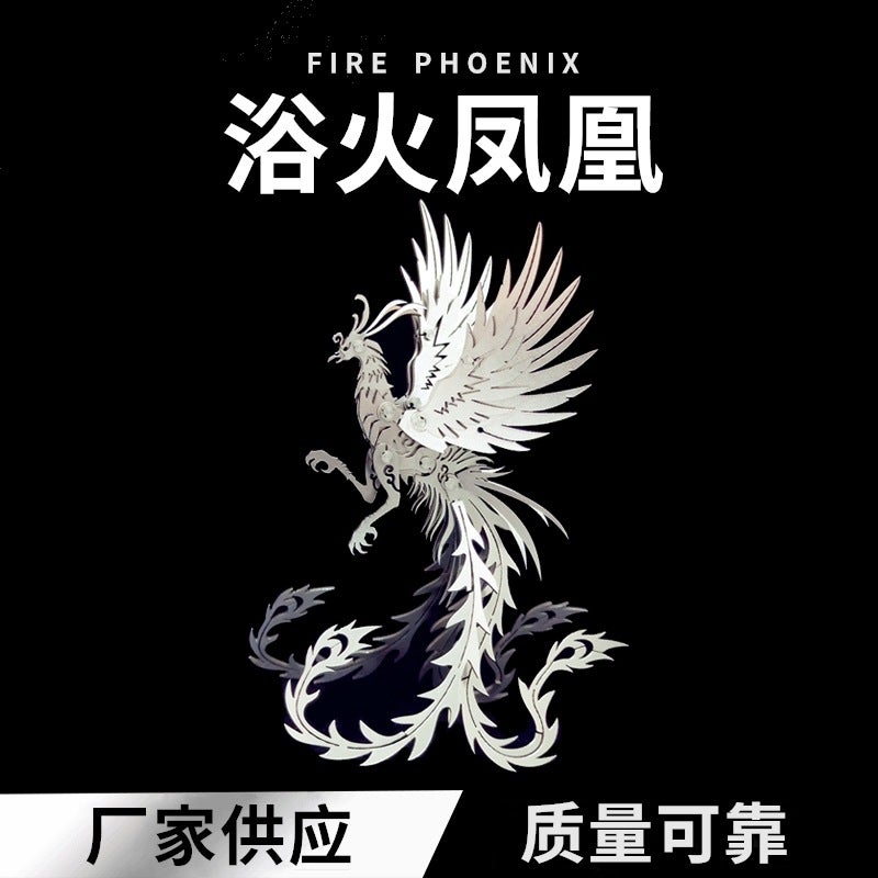 Steel Warcraft Phoenix Suzaku 3D Metal Model Mechanical Assembly Adult Handmade Puzzle Toy - Image 3