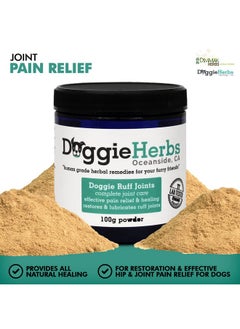 dimmak herbs Complete Joint Care for Dogs w Glucosamine, MSM & Chondroitin | Human Grade Dog Supplement - 100g by Doggie Herbs  - Image 3