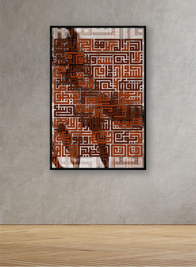 ماركتنا لوحة جدارية قماشية فنية لتزيين الحائط بتصميم إسلامي مع برواز اسود مجوف مقاس 120x80سم قطعة واحدة - Image 1