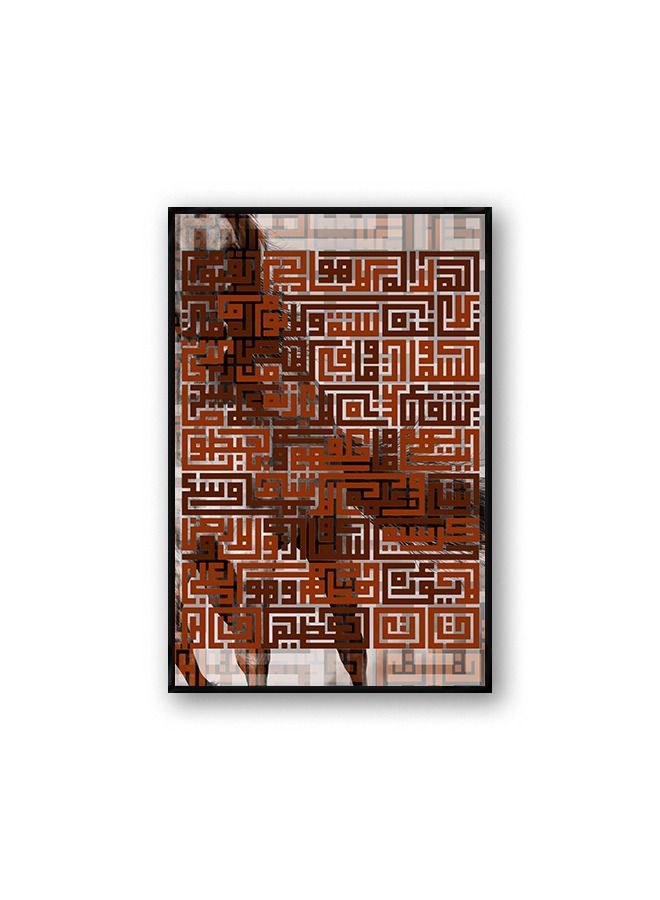 ماركتنا لوحة جدارية قماشية فنية لتزيين الحائط بتصميم إسلامي مع برواز اسود مجوف مقاس 120x80سم قطعة واحدة - Image 2