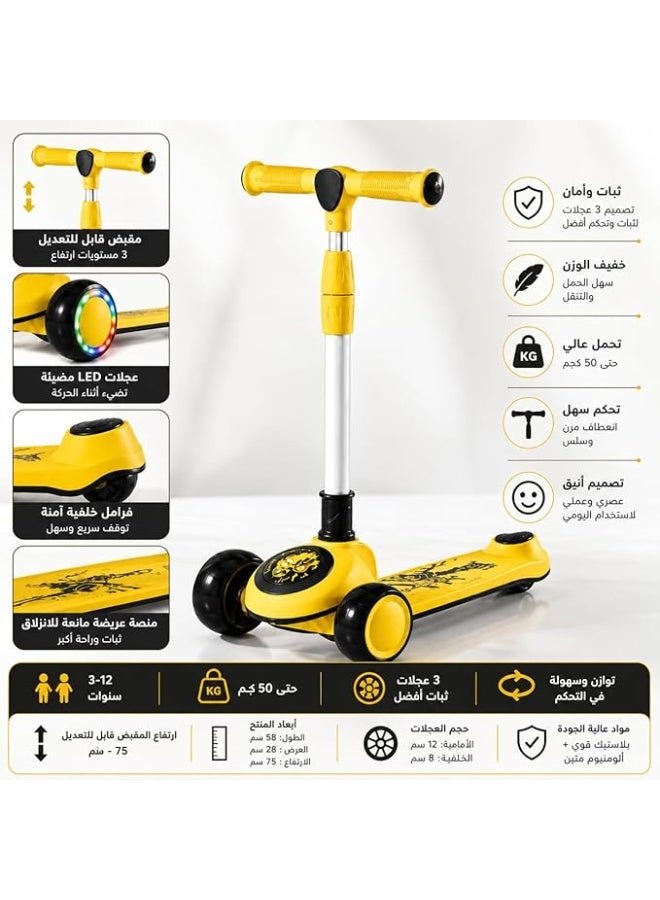 اسكوتر 3 عجلات بتصميم عصري وثبات عالي - Image 3
