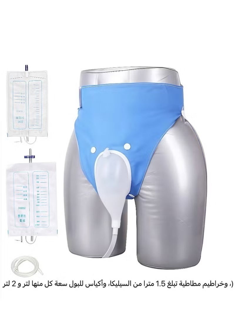 Reusable Silicone Urine Collector with Portable Wearable Urinary Drainage Bag System Wearable Washable Urinal Collector for wonmen while Sleeping Bed Patients - Image 1