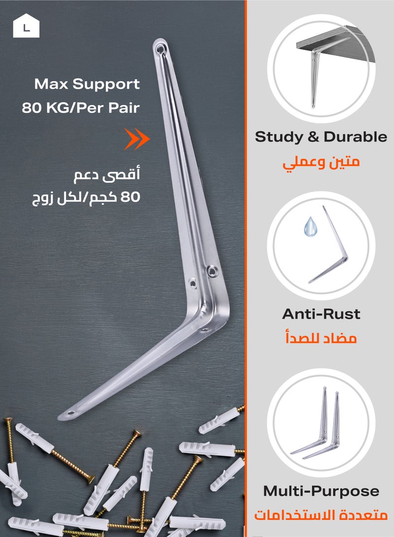 LAWAZIM Right Angle Shelf Bracket - 4 Piece 10x12cm - with 44-Piece Plastic Anchors with Drywall Screws - L Brackets with Anchors and Screws -Ideal for Shelves, Cabinets, Desks, and Wall Mount Support  - Image 5