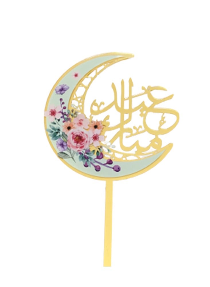 لافتة عيد مبارك وكيك توبر - Image 4