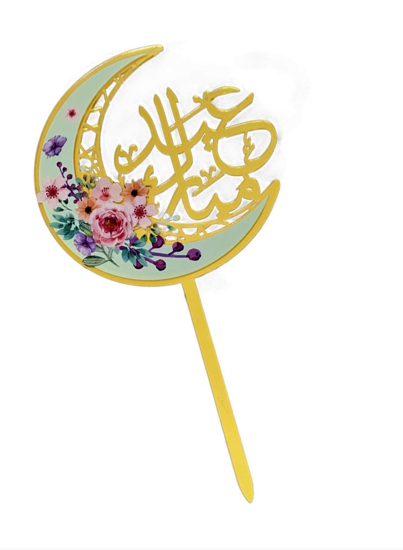 لافتة عيد مبارك وكيك توبر - Image 3