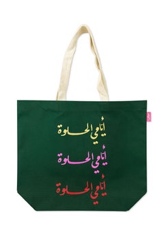 Seen Tote bag, my sweet days 