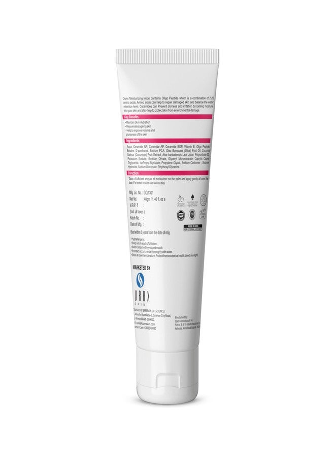 Ourrx Skin مرطب الوجه من أوركس سكين، مركب الببتيد والسيراميد والكولاجين، مناسب لجميع أنواع البشرة - 40 جم - Image 3