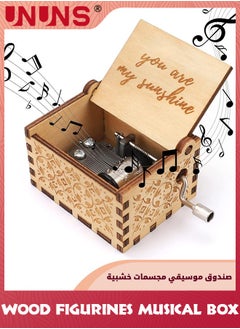 UNUNS Wood Music Box,You Are My Sunshine Music Box, Laser Engraved Vintage Wooden Hand Crank Musical Box,Wife Husband Girlfriend Boyfriend Gift,For Birthday Wedding Anniversary,Pattern 2  - Image 1