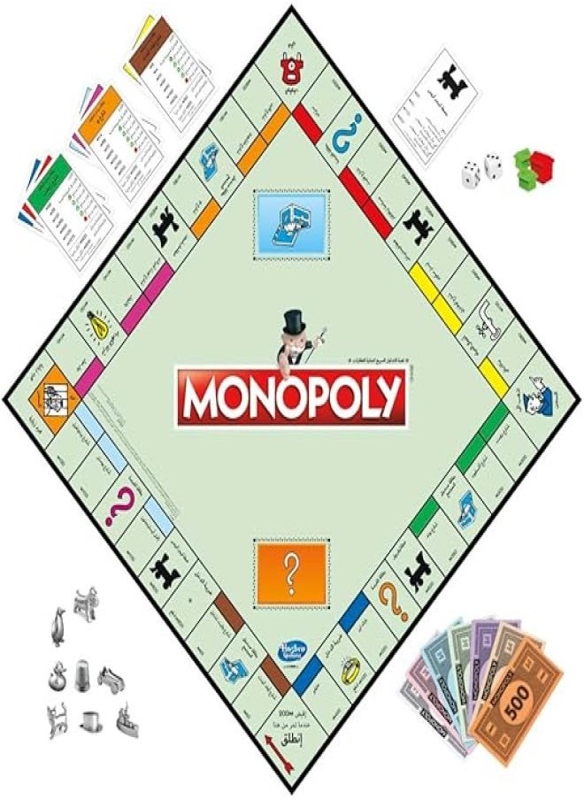 Monopoly هاسبرو - مونوبولي الكلاسيكي (عربي)  - Image 2