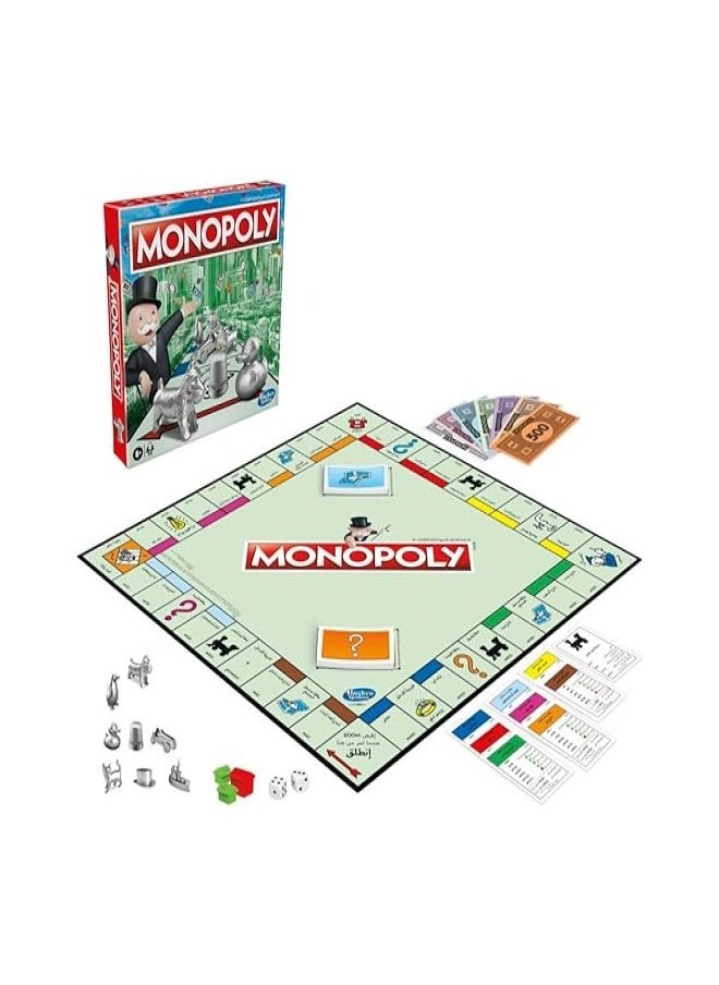 Monopoly هاسبرو - مونوبولي الكلاسيكي (عربي)  - Image 1