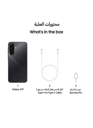 Galaxy A17 Dual SIM 4G Black 4GB RAM 128GB - Middle East Version - view 4