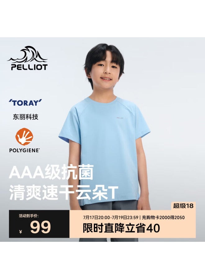 Pelliot Outdoor Kids' Quick Dry T-shirt Anti-bacterial Sun Protection Short Sleeve Casual Top 135215035 Blue 130 - Image 1