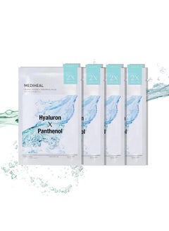 Derma Synergy Wrapping Mask For Moisturizing Barrier (4 Packs) Improved Skin Moisturization With Hyaluron Panthenol