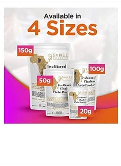 Sahel Cosmetics Chebe Powder (20g) - Contains All-Natural Ingredients Promotes Strong and Healthy Hair Growth Helps Prevent Breakage  - Image 3