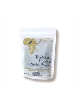 Chebe Powder (20g) - Contains All-Natural Ingredients Promotes Strong and Healthy Hair Growth Helps Prevent Breakage