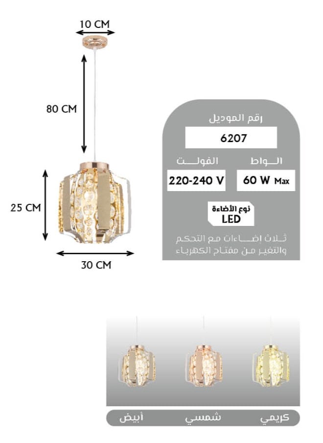 Best Power Modern LED Chandelier 6207 – 60W Pendant Light with 3 Lighting Modes & 80CM Adjustable Length – Contemporary Ceiling Light for Living Room, Dining Room, Bedroom – Elegant Acrylic Design  - Image 3