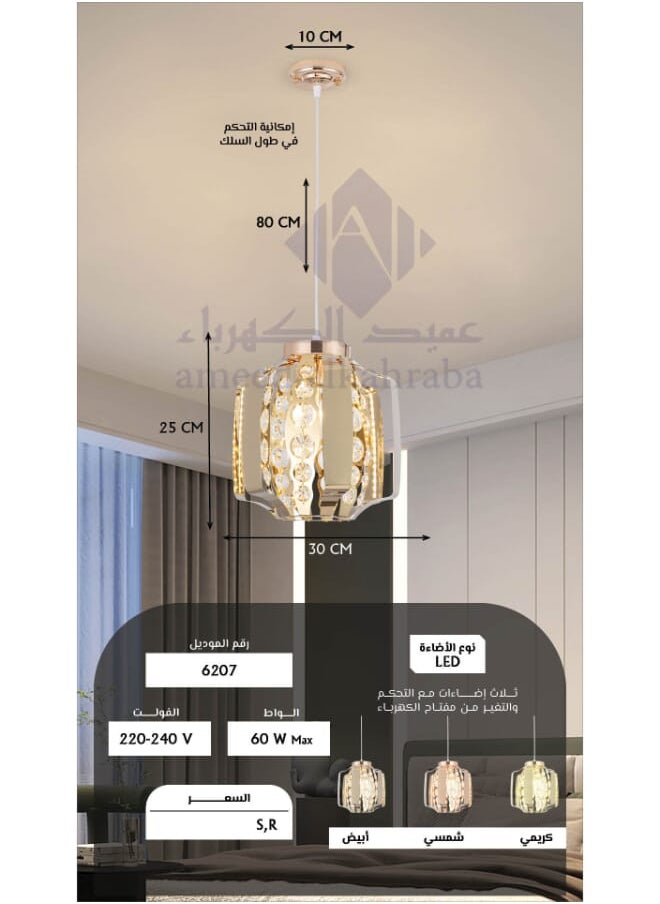Best Power Modern LED Chandelier 6207 – 60W Pendant Light with 3 Lighting Modes & 80CM Adjustable Length – Contemporary Ceiling Light for Living Room, Dining Room, Bedroom – Elegant Acrylic Design  - Image 5