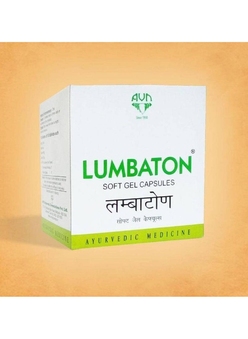 كبسولات ليمباتون الناعمة من AVN Ayurveda (عبوة من 1) (60 كبسولة)