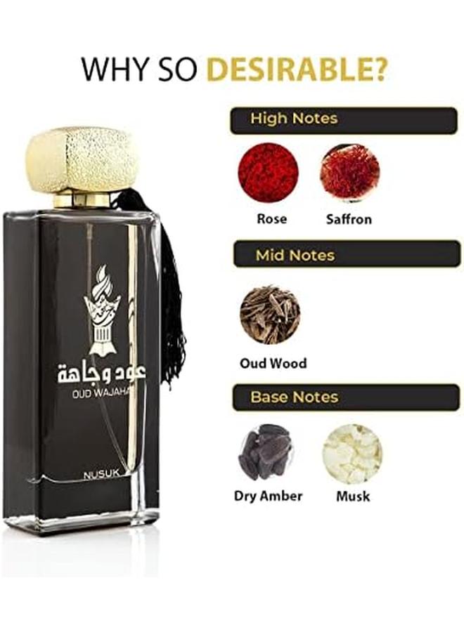 نسك عطر عود وجاهة للرجال 100 مل - Image 4