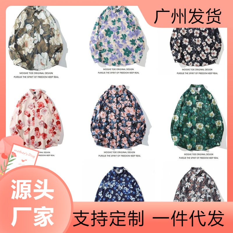 A Generation Of Vintage Floral Full Print Long Sleeve Shirt For Men And Women Tide Loose Ins Casual Lovers Seaside Flower Shirt - Image 2