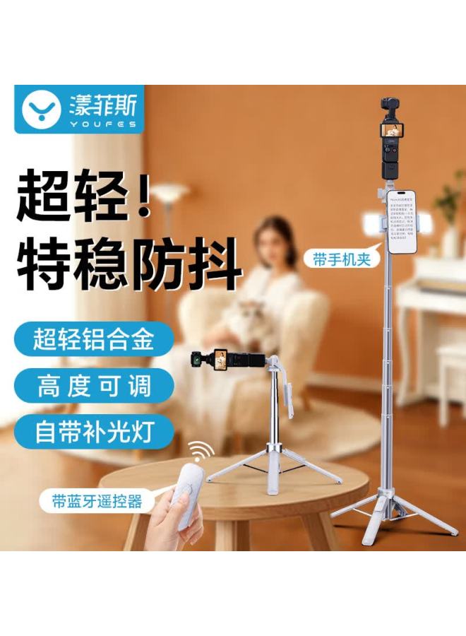 Youfes Yangfeisi Dji Pocket 3 Selfie Stick Tripod Extension Rod Floor Tripod Sports Camera Mini Handheld Gimbal Stabilizer Extension Rod Accessory - Image 1