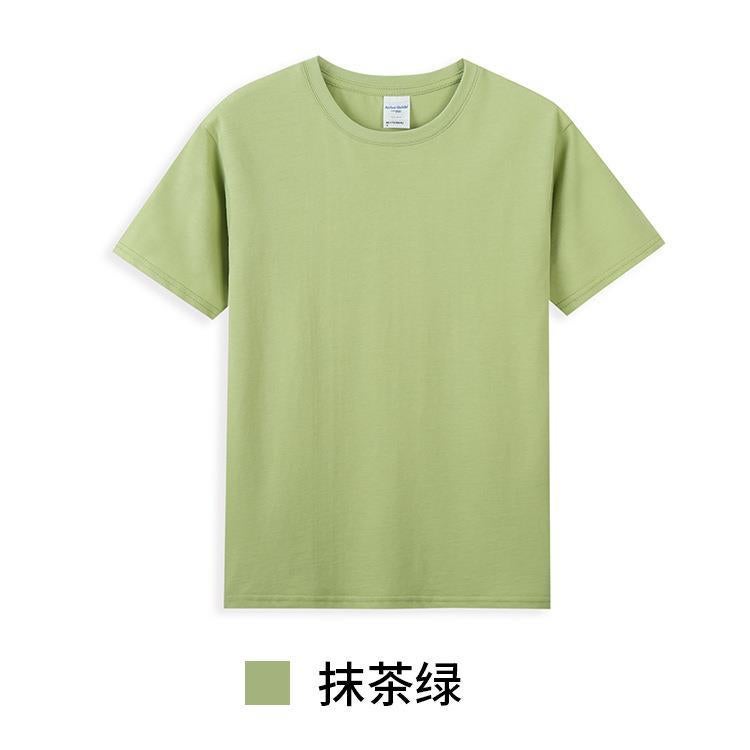 AG40 double yarn combed cotton short sleeve light plate blank 210g t-shirt printed group clothing cultural shirt printed logo Ice Green 