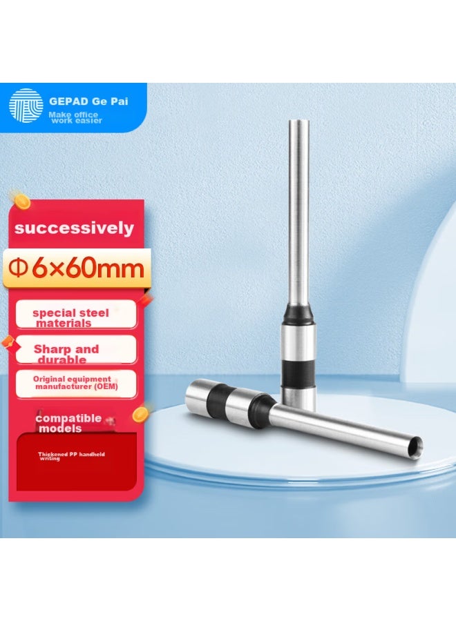 Gepad Financial Voucher Binding Machine Drill Cutter, Φ6*60mm رأس قاطع مجوف، قاطع الحفر الأصلي، قطعة واحدة - Image 1
