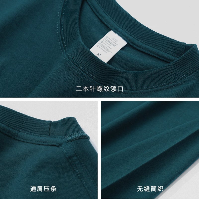 Cold Tone Sparrow Green 300G Heavy Couple Short Sleeve T-Shirt Men'S Nostalgic Simple Basic Solid Color Half Sleeve Top - Image 4