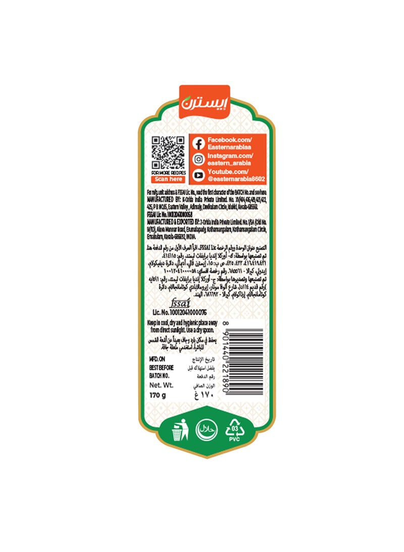 Eastern Onion Powder 170g - Image 4