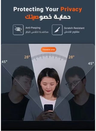 Apple iPhone 17 Pro Max Privacy Invisible Shield Tempered Glass Full Glue Screen Protector |Premium Edge to Edge Anti Spy Privacy Tempered Glass， 9H hardness, 28° screen occlusion angle, privacy tempered glass, compatible with phone cases, and scratch resistant. - Privacy Glass - view 5