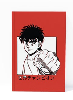 LIT Hajime No Ippo A5 Notebook Ippo from A5 Size Soft Bind Notebook Hajime No Ippo Soft Bind Notebook Japanese Art Boxing Champion Fan-Anime Fan Gift  - Image 1