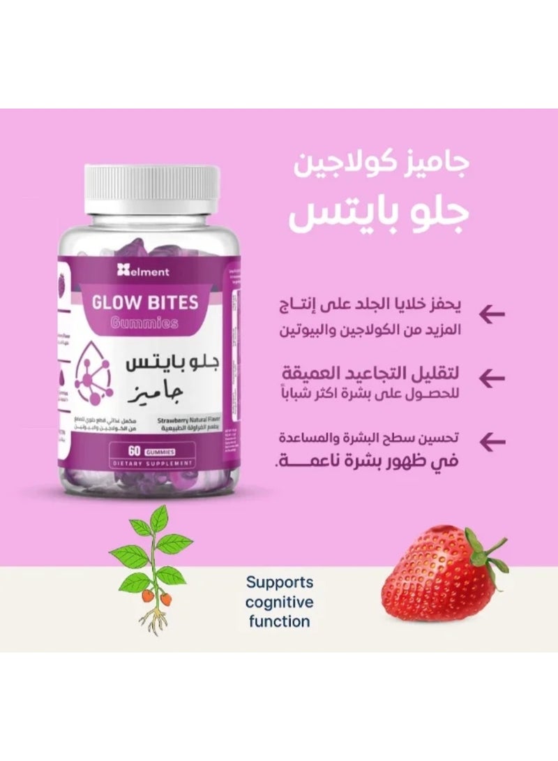 ايلمينت جاميز كولاجين جلو بايتس 60 قطعة - Image 3