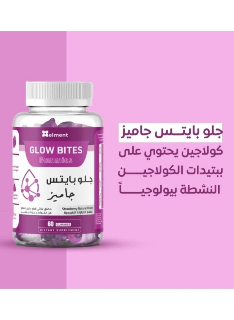 ايلمينت جاميز كولاجين جلو بايتس 60 قطعة - Image 4