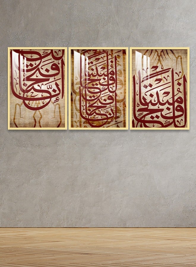 4gdran Three wooden wall panels with an Islamic design, size (120x60) cm, with a wooden frame and a transparent acrylic layer - Image 1