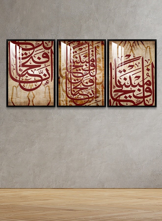 4gdran Three wooden wall panels with an Islamic design, size (120x60) cm, with a wooden frame and a transparent acrylic layer - Image 2