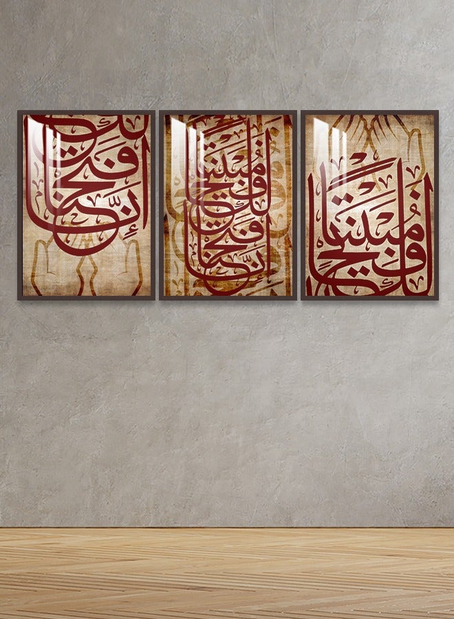 4gdran Three wooden wall panels with an Islamic design, size (120x60) cm, with a wooden frame and a transparent acrylic layer - Image 4