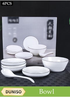 Six-Piece Set,Dinner Set White, Sauce Dish Ceramic Dipping Sauce Bowl, Nordic Style Serving Bowl, Suitable For Dessert, Appetizer, Ketchup, Salad, Sushi, Noodles, Soup, Large Capacity Bowl And Plate With Large Spoon