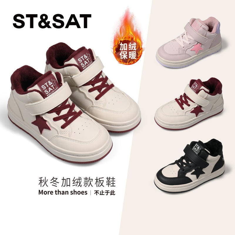 Saturday Children'S Shoes Children'S Sneaker Winter Girls Fleece-Lined Shoes Women Baby Shoes Winter Shoes - Image 2
