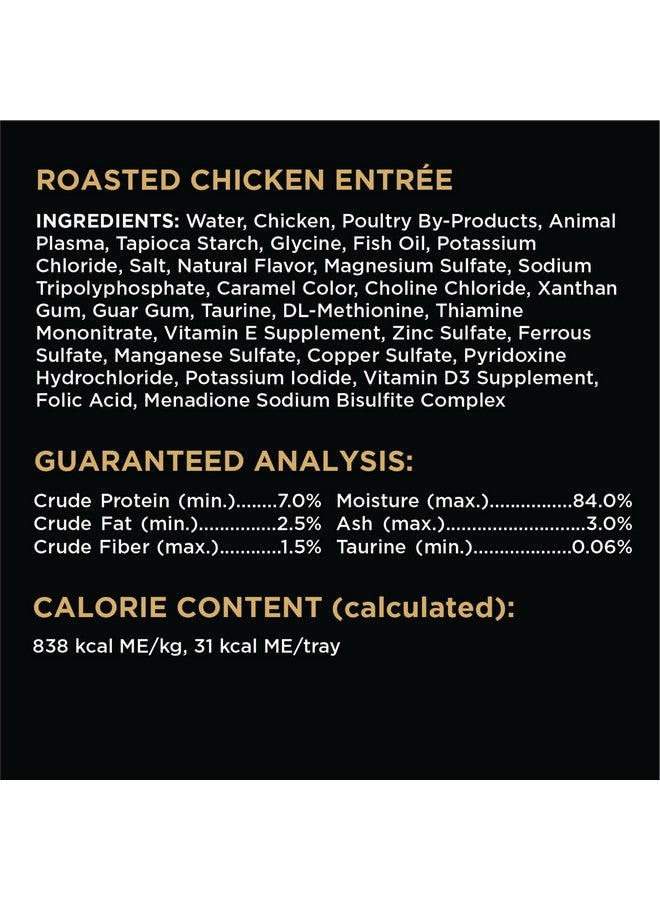 شيبا أطباق طعام القطط البالغة المبللة Perfect Portions Cuts In Gravy (12 قطعة، 24 وجبة)، طبق رئيسي من الدجاج المشوي والديك الرومي الطري، صينية سهلة التقشير في عبوتين - Image 4