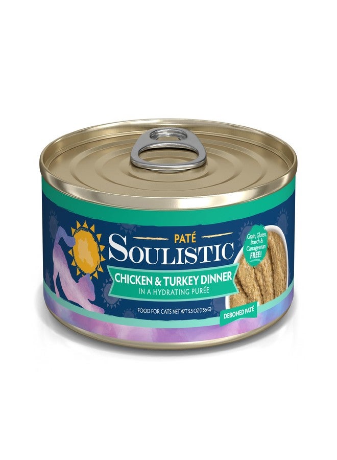 Soulistic باتيه سوليستيك، وجبة دجاج وديك رومي في هريس مرطب، علبة 5.5 أونصة، عبوة من 8 قطع - Image 1