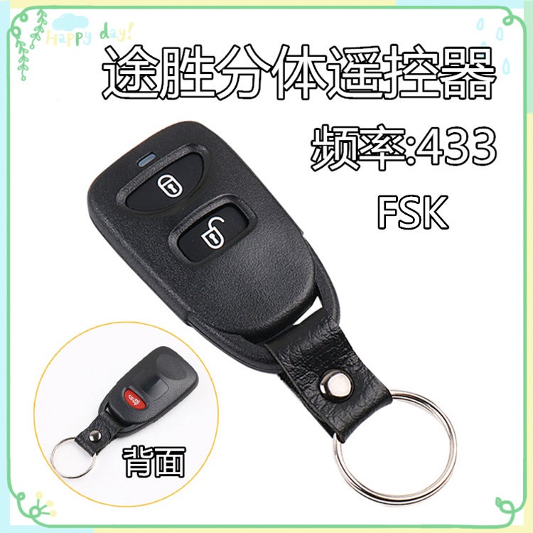 Suitable For Hyundai Kia Split Remote Control Key Yuedong Tucson Xinshengda Seratu Lion Runner Show Remote Control - Image 1