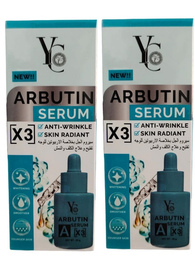 واي سي قطعتين من سيروم الجل بخلاصة الاربيوتين تفتيح وعلاج الكلف والنمش  30x2 جرام - Image 1