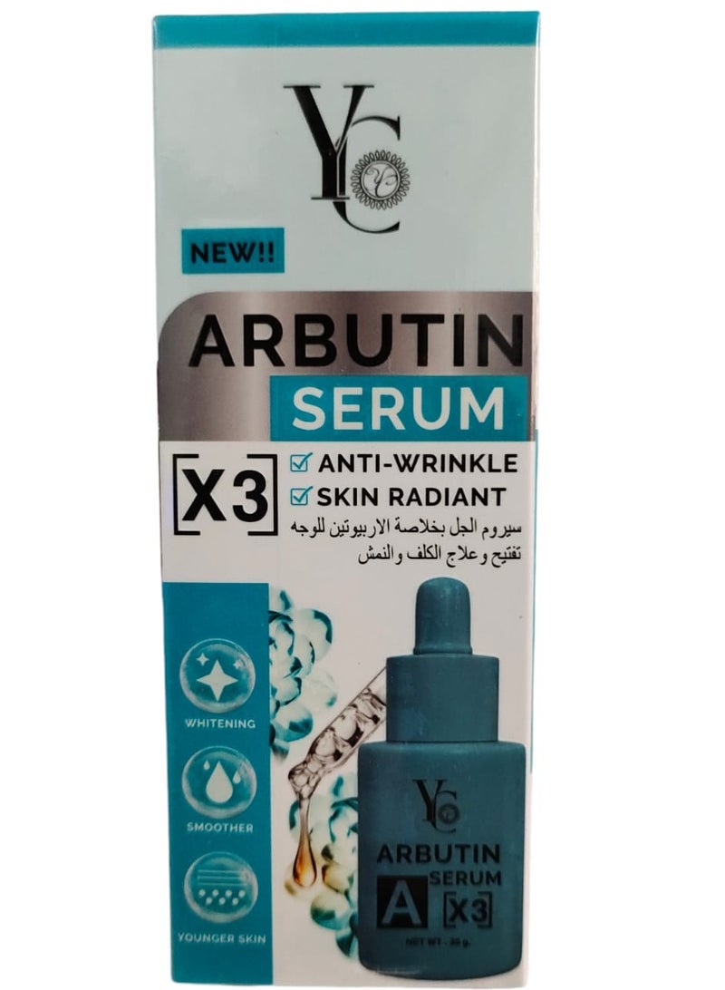 واي سي قطعتين من سيروم الجل بخلاصة الاربيوتين تفتيح وعلاج الكلف والنمش  30x2 جرام - Image 2