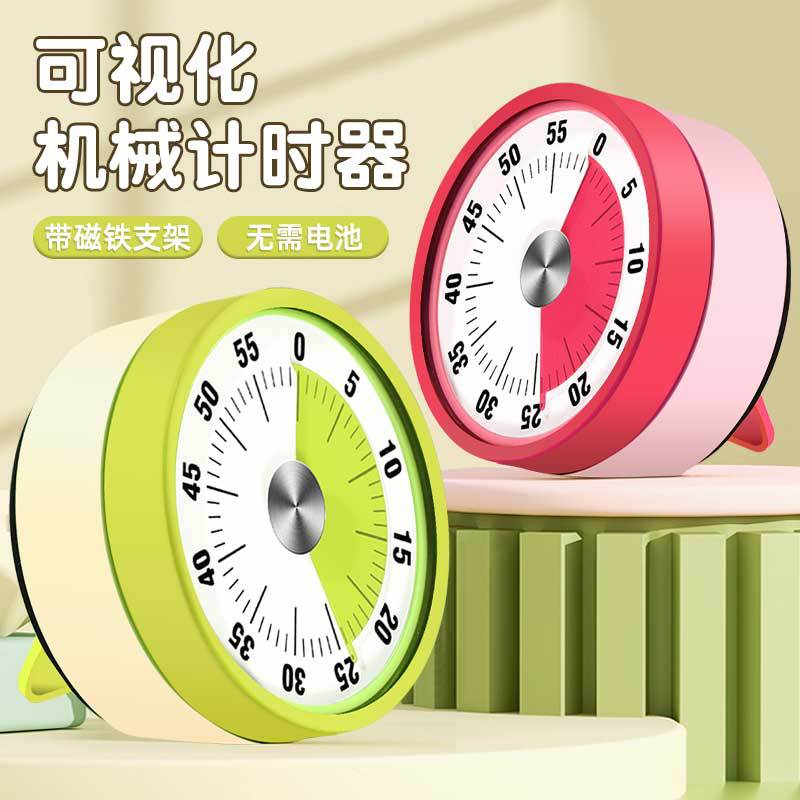 Kitchen Timer Kitchen Mechanical Timer Student Reminder Timer Children Time Management Magnet With Bracket - Image 3