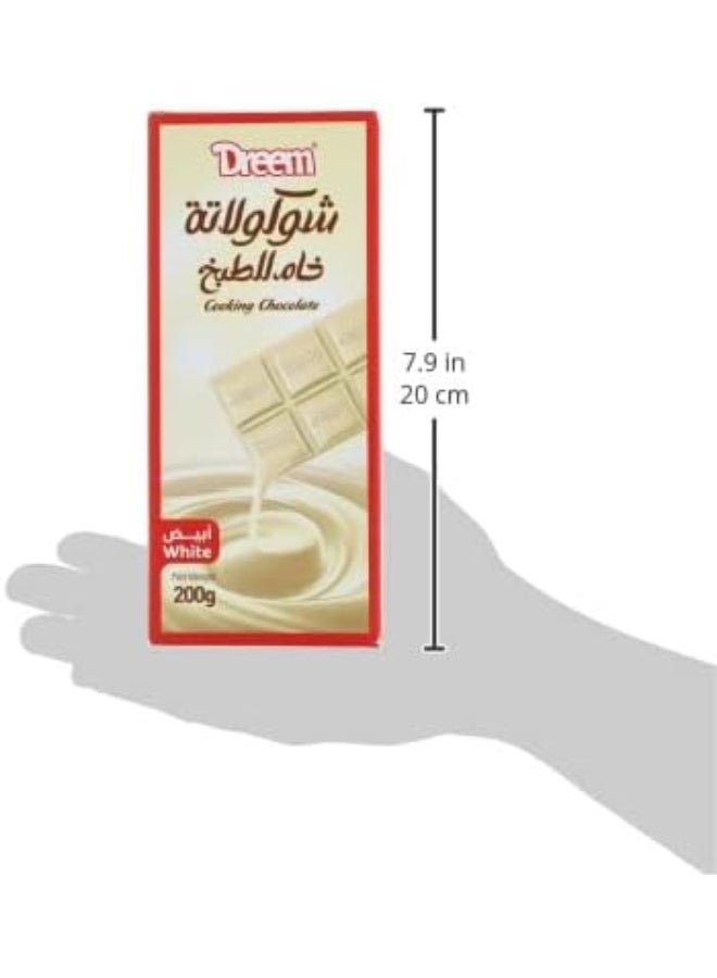 دريم شوكولاتة بيضاء ناعمة للطبخ والخبز من دريم (Dream) - 200 جرام - Image 3