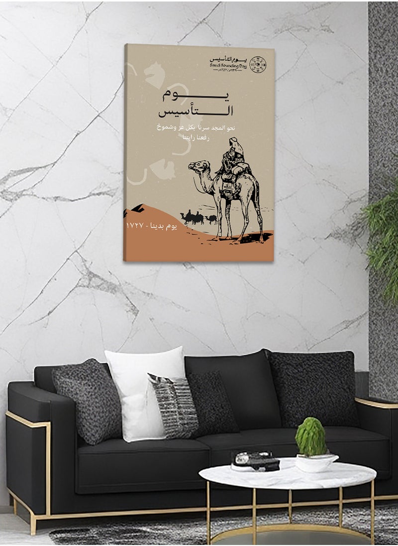 Framed Canvas Wall Art Stretched Over Wooden Frame For Saudi Founding Day with Pride and Dignity Painting