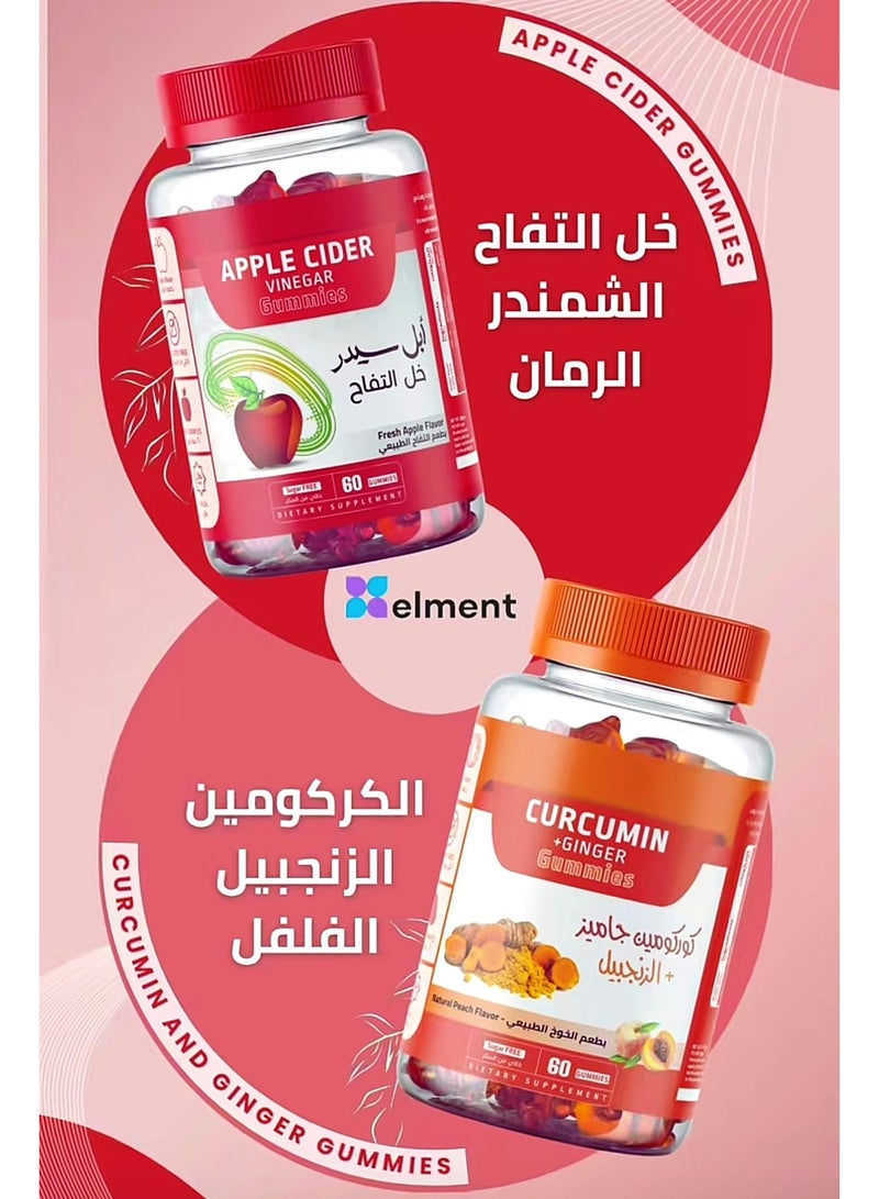 ايلمينت باقة الصحة والرشاقة [أبل سيدر & كوركومين جاميز+الزنجبيل] . - Image 2