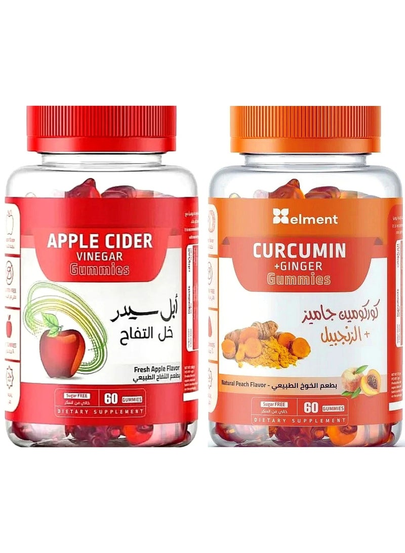 ايلمينت باقة الصحة والرشاقة [أبل سيدر & كوركومين جاميز+الزنجبيل] . - Image 1