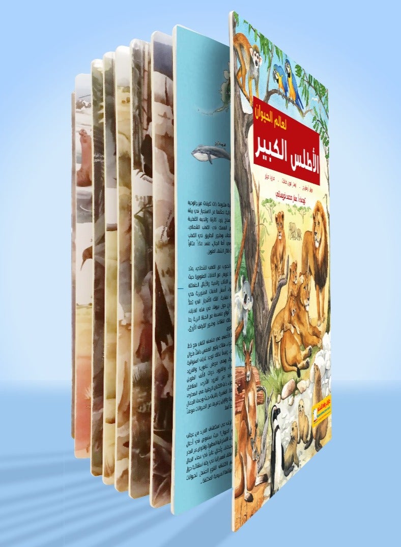 The Great Atlas of the Animal World is a book about nature and wildlife in the English language  - Image 5