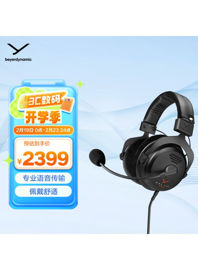 Beyer Dynamic Beyerdynamic Mmx 330 Pro Black Mythology Sun Wukong Edition Wired Gaming Headset With In-line Control High-end Flagship Open-back Gaming Headphones 48 Ohms - Image 1